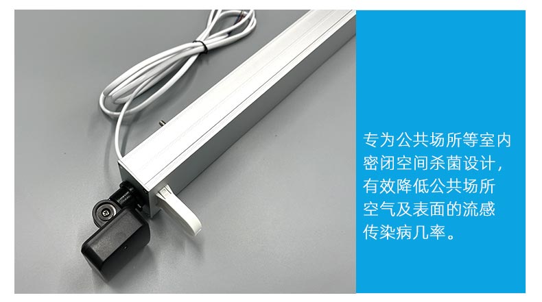 人體感應(yīng)紫外線殺菌燈_04.jpg 人體感應(yīng)紫外線殺菌燈_04.jpg