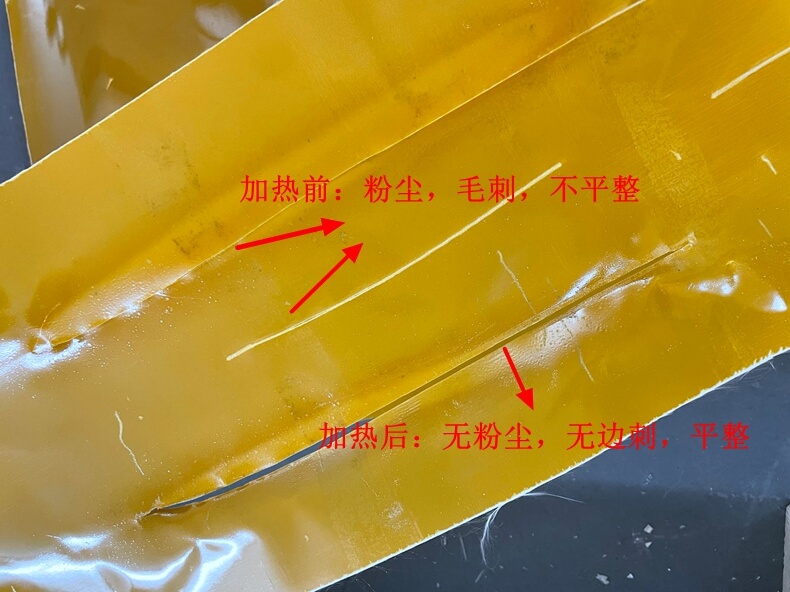 半固化片PP片無塵裁切.jpg 半固化片PP片無塵裁切.jpg